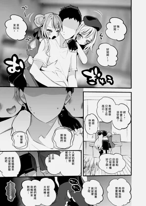 第2頁圖