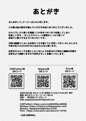 第20页图