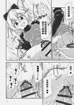 第11页图