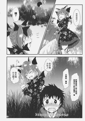 第19页图