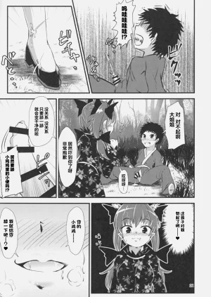 第20页图