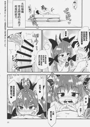 第21页图