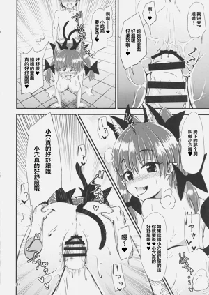 第23页图