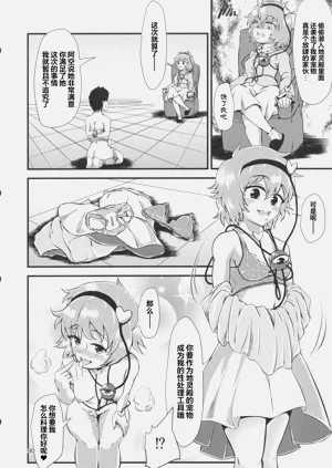 第29页图
