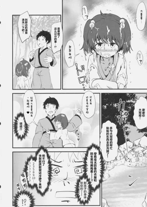 第3页图