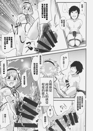 第30页图
