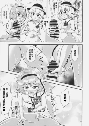 第32页图