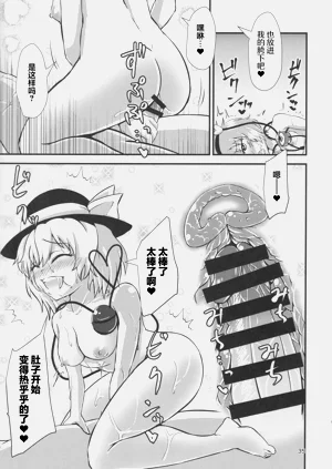 第34页图