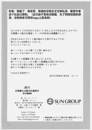 第37页图