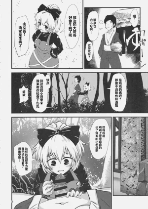 第7页图