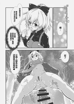 第9页图