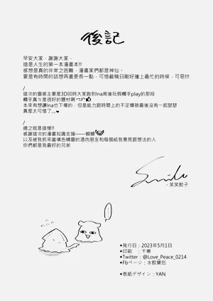 第20頁圖