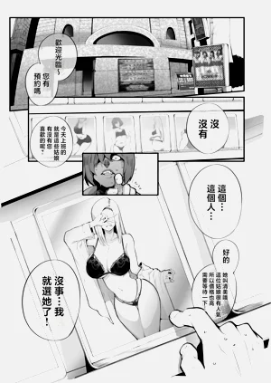 第3页图
