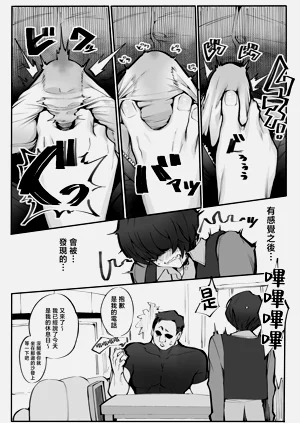 第38页图