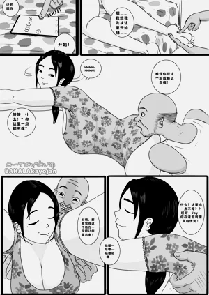 第12頁圖