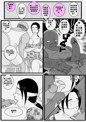 第19頁圖