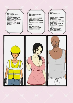 第3頁圖
