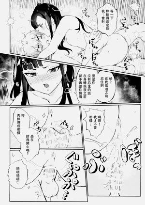 第19頁圖