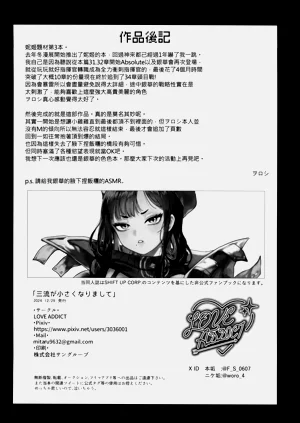 第37頁圖