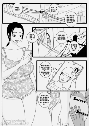 第3頁圖