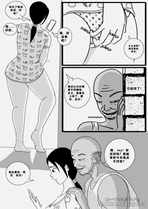 第8頁圖