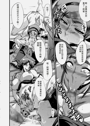 第14頁圖