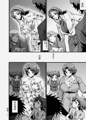 第24頁圖