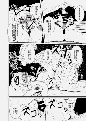 第12頁圖