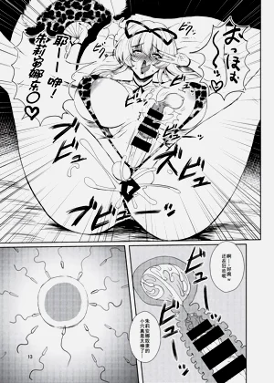 第13頁圖