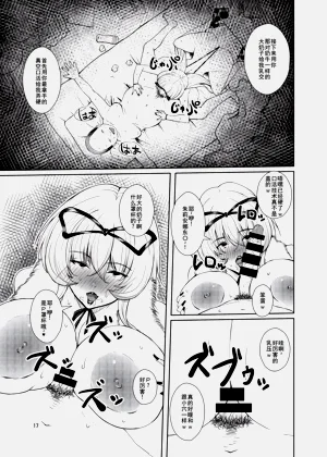 第17頁圖