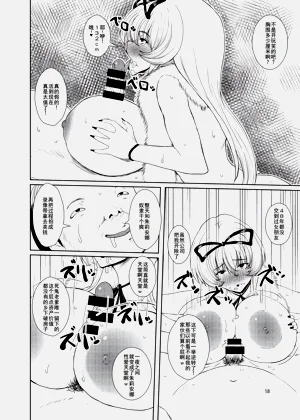 第18頁圖