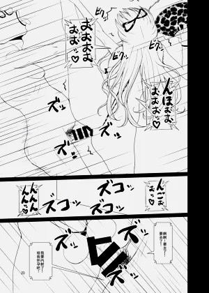 第23頁圖