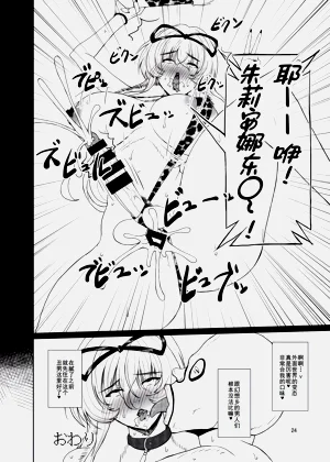 第24頁圖