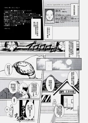 第3頁圖