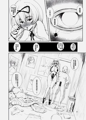 第8頁圖
