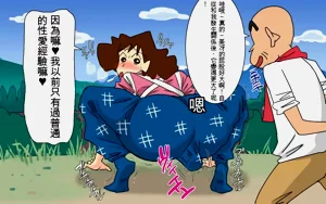 第143页图