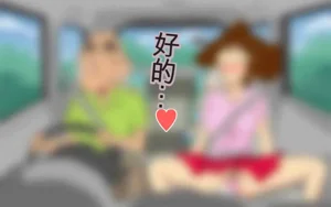 第261页图