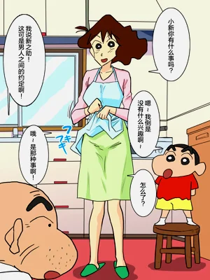 第3页图