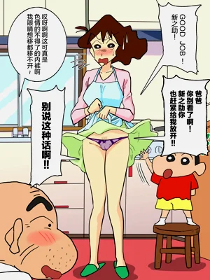 第5页图