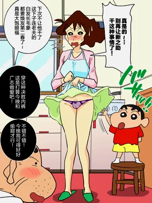 第7页图