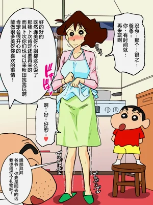 第87页图
