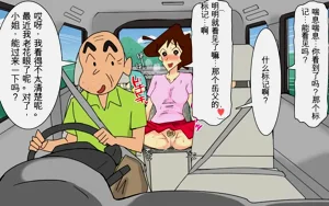 第95页图