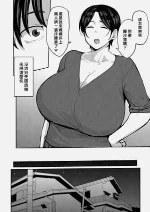 第101页图