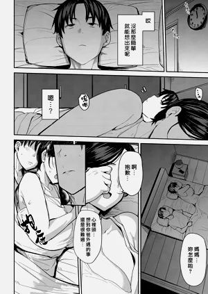 第103页图