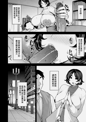 第153页图