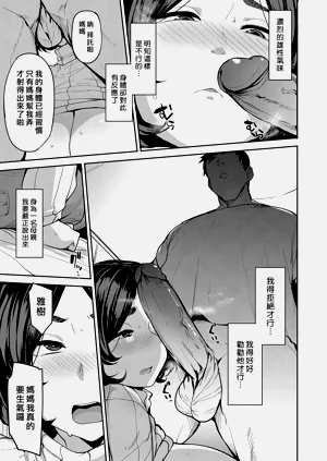 第156页图