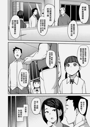 第81页图