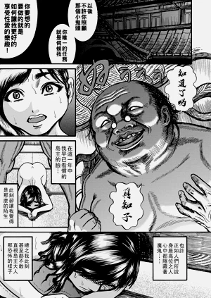 第30頁圖