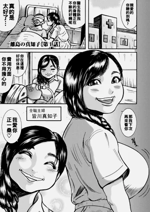 第4頁圖