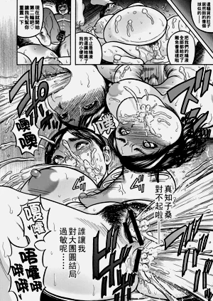 第83頁圖